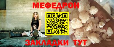 спайс Краснознаменск