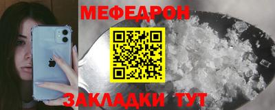 бутират Коммунар