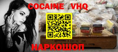 MESCALINE Краснокаменск