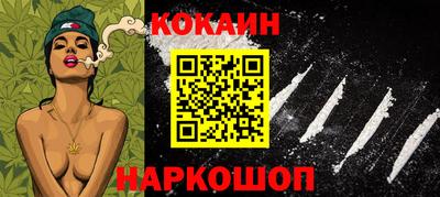MESCALINE Краснокаменск