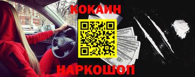 MESCALINE Краснокаменск