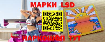 MESCALINE Краснокаменск