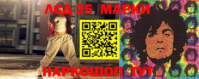 спайс Краснознаменск