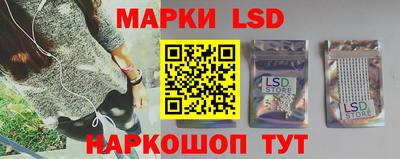 MESCALINE Краснокаменск