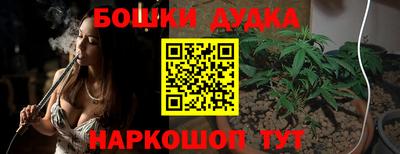 спайс Краснознаменск