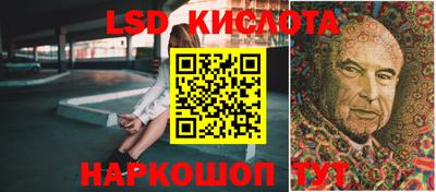 спайс Краснознаменск