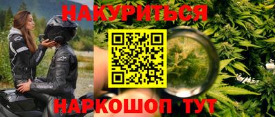 спайс Краснознаменск