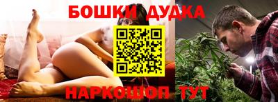 MESCALINE Краснокаменск