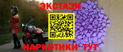 MESCALINE Краснокаменск