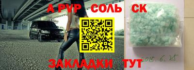 MESCALINE Краснокаменск