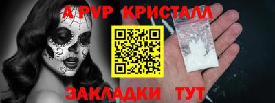 MESCALINE Краснокаменск