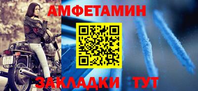 MESCALINE Краснокаменск