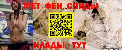 спайс Краснознаменск