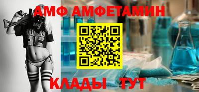 спайс Краснознаменск