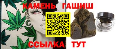 спайс Краснознаменск