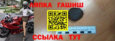 спайс Краснознаменск