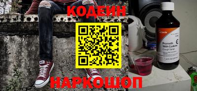 спайс Краснознаменск