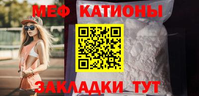 MESCALINE Краснокаменск