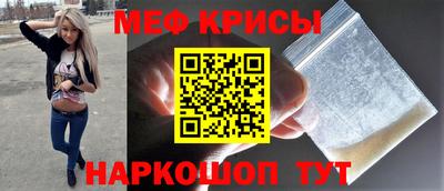 спайс Краснознаменск
