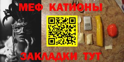 спайс Краснознаменск