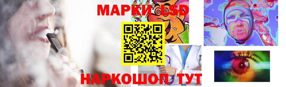 ЛСД экстази  ЛСД экстази кислота  Вход с VPN  Биробиджан  LSD-25 экстази ecstasy 