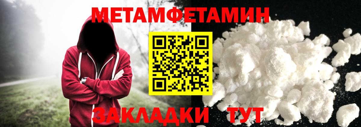 Первитин витя Биробиджан