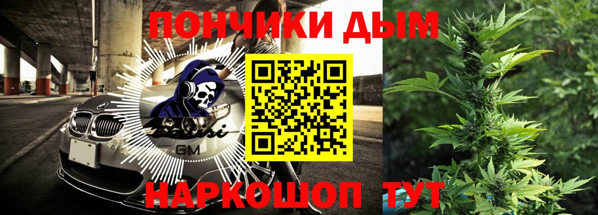 Конопля гибрид  Вход с VPN  Бошки марихуана MAZAR  Биробиджан  Каннабис план  Каннабис VHQ 
